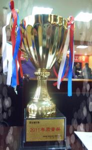 第五項(xiàng)目部榮譽(yù)