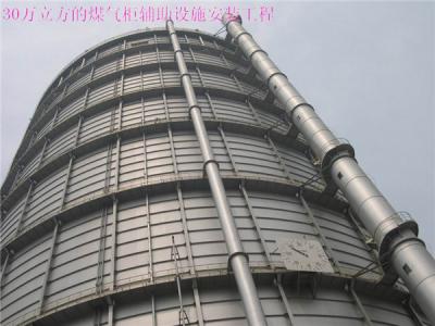 工業(yè)工程安裝